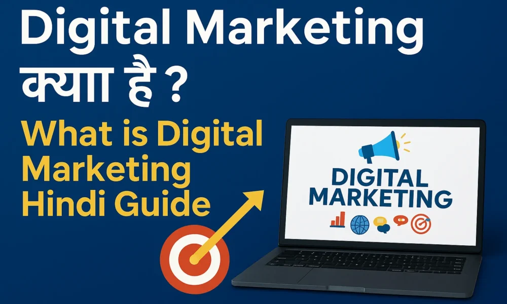 What is Digital Marketing