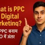 What is PPC in Digital Marketing