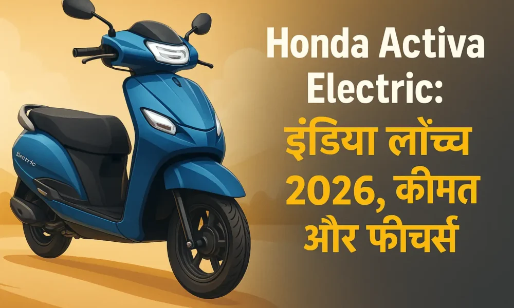 honda activa electric